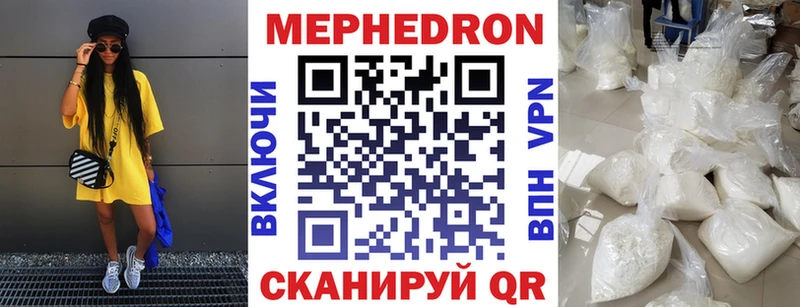 Магазин наркотиков Кумертау Метамфетамин  Alpha PVP  Меф  Канабис 