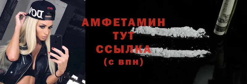 Amphetamine VHQ  Кумертау 