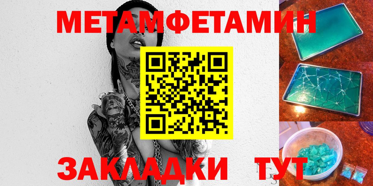 Амфетамин Розовый Кумертау