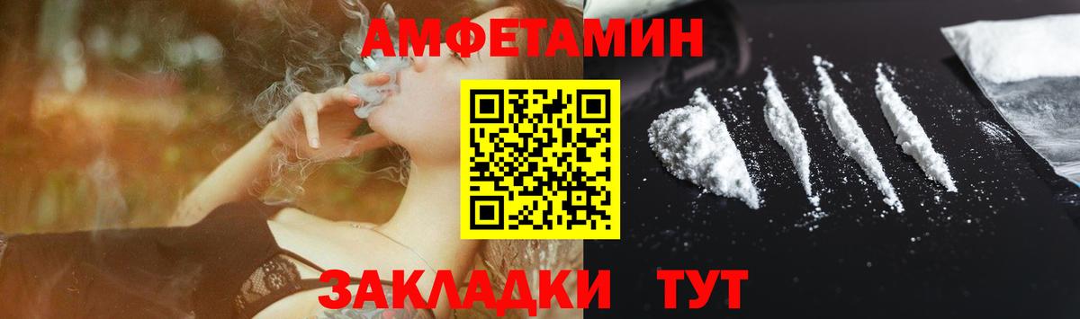 Amphetamine 98%  АМФ  Кумертау  Амфетамин 