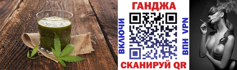 Еда ТГК марихуана  darknet официальный сайт  Кумертау 