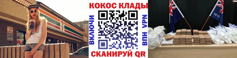 цены наркотик  Кумертау  COCAIN Колумбийский 