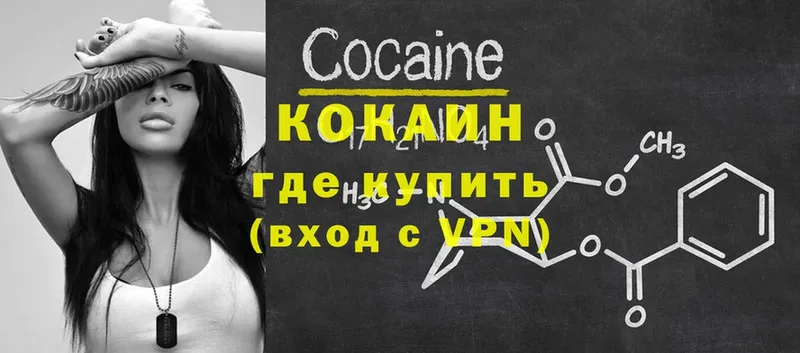 MEGA зеркало  Кумертау  COCAIN Перу  цены  