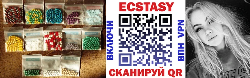Экстази 280мг  Кумертау 