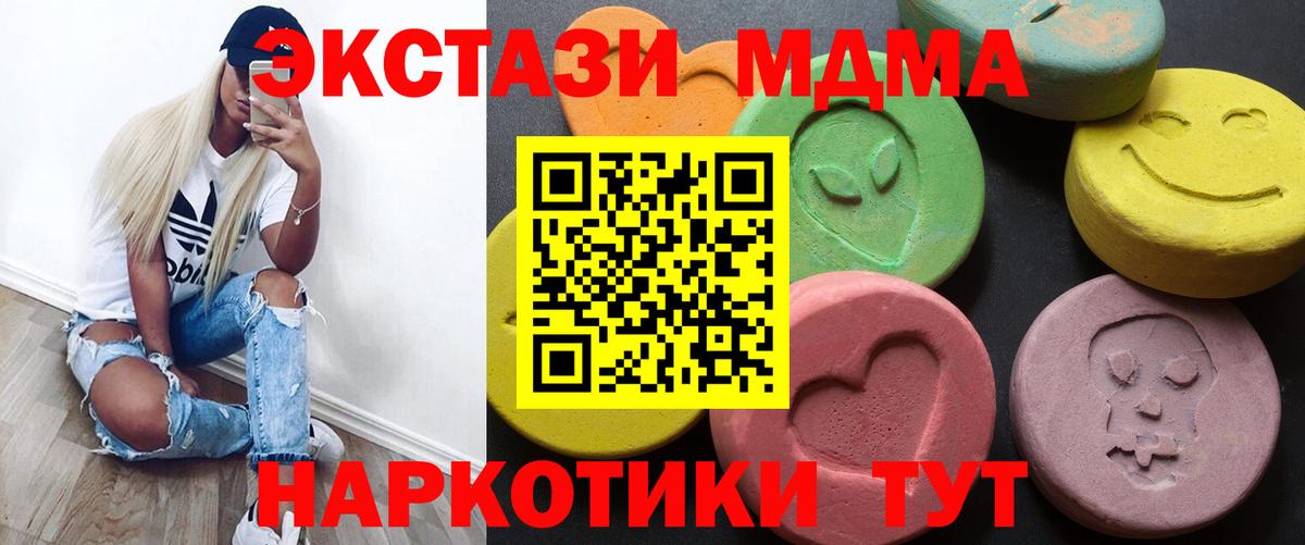 Экстази Philipp Plein Кумертау