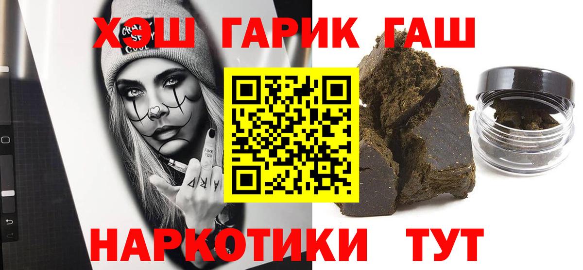 Гашиш Изолятор Кумертау