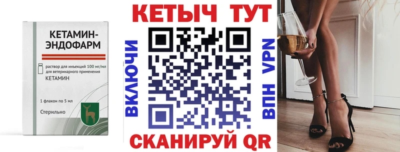 Кетамин ketamine  Кумертау 
