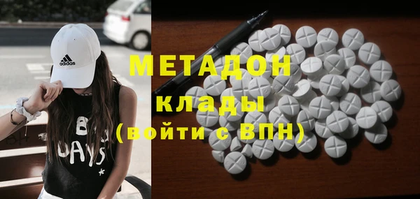 COCAINE Нефтегорск