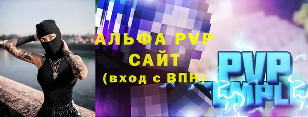 COCAINE Нефтегорск