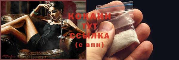 эйфоретик Ахтубинск