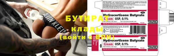 COCAINE Нефтегорск