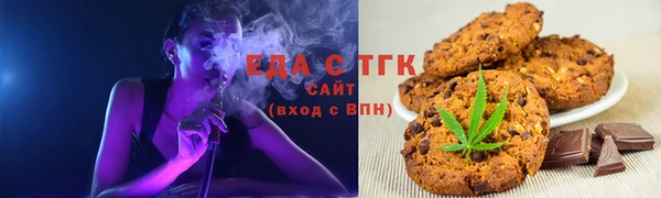 COCAINE Нефтегорск