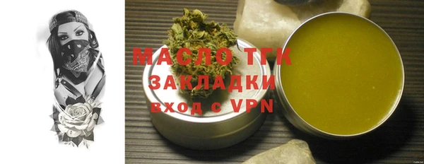 mix Нефтекумск