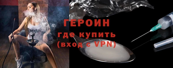 героин Наволоки