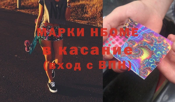 mix Нефтекумск