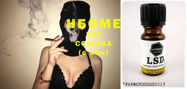 бошки Надым