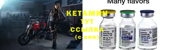 COCAINE Нефтегорск