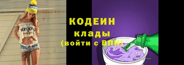 mix Нефтекумск