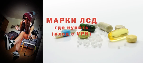 MESCALINE Новокубанск