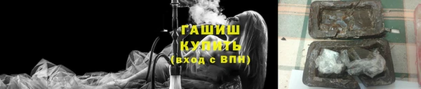 соль курить ск Новозыбков
