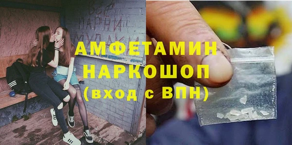 мяу мяу кристалл Новодвинск