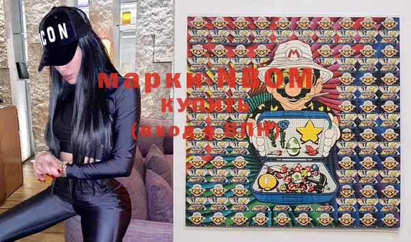 mix Нефтекумск