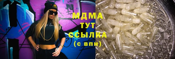 мяу мяу кристалл Новодвинск