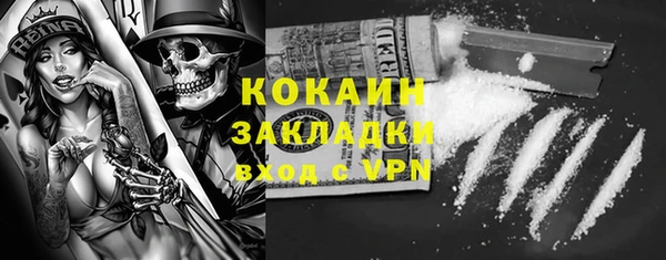mix Нефтекумск