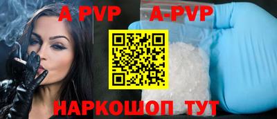 ГАЛЛЮЦИНОГЕННЫЕ ГРИБЫ Волжский