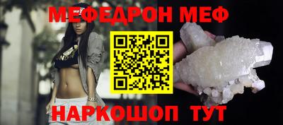 MDMA Premium VHQ Бийск