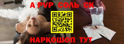 ГАЛЛЮЦИНОГЕННЫЕ ГРИБЫ Волжский