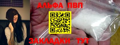 мескалин Волгодонск