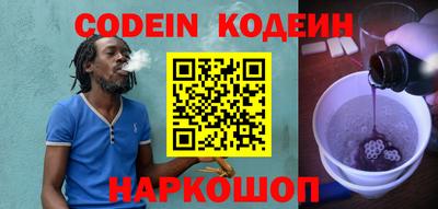 мескалин Волгодонск