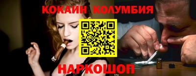 мефедрон мука Волжск