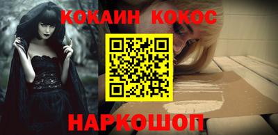 MDMA Premium VHQ Бийск