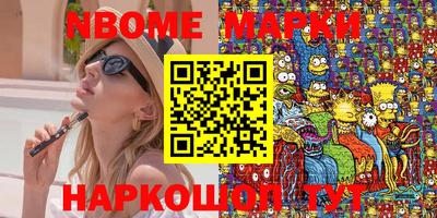 мескалин Волгодонск