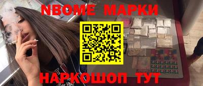 ГАЛЛЮЦИНОГЕННЫЕ ГРИБЫ Волжский