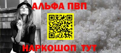мефедрон мука Волжск