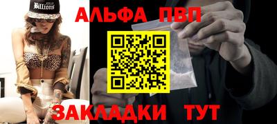 мефедрон мука Волжск