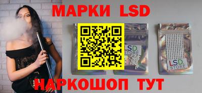 ГАЛЛЮЦИНОГЕННЫЕ ГРИБЫ Волжский