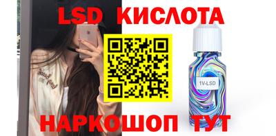 ГАЛЛЮЦИНОГЕННЫЕ ГРИБЫ Волжский