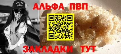 мескалин Волгодонск