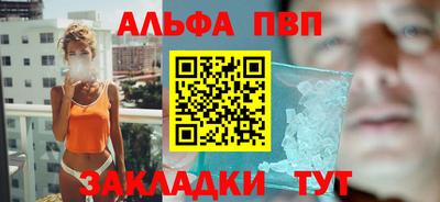 мефедрон мука Волжск