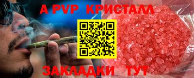 мефедрон мука Волжск