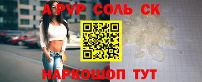мескалин Волгодонск