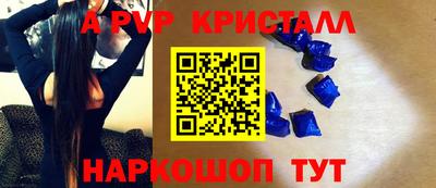 ГАЛЛЮЦИНОГЕННЫЕ ГРИБЫ Волжский