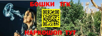 мефедрон мука Волжск