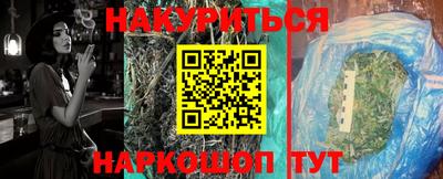 ГАЛЛЮЦИНОГЕННЫЕ ГРИБЫ Волжский