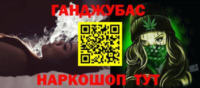 мескалин Волгодонск