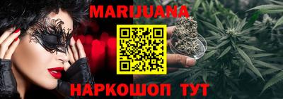 MDMA Premium VHQ Бийск